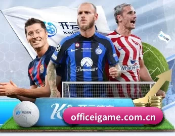 爱游戏的故事 - 体育资讯内容服务（iGame）