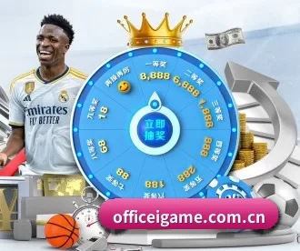 爱游戏 APP - iGame